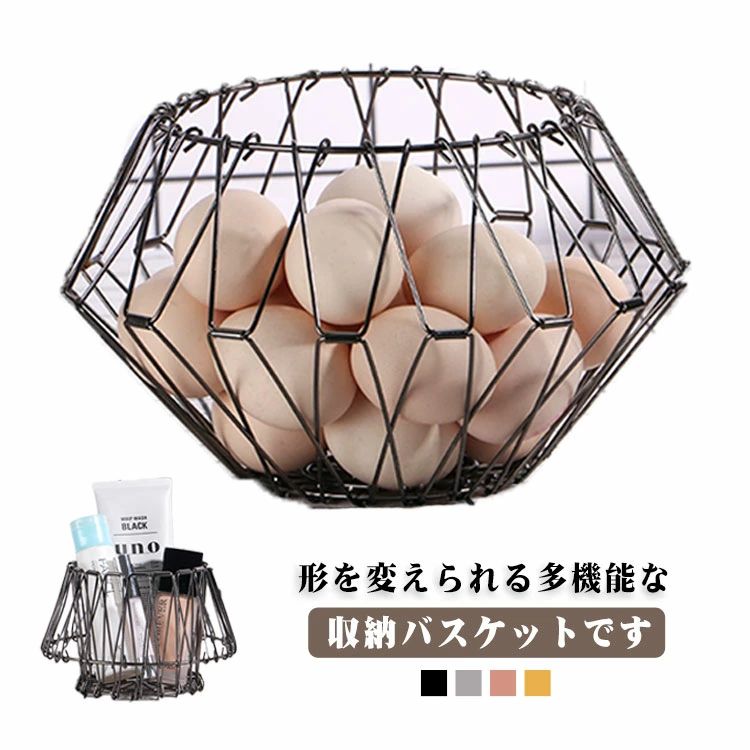 【送料無料】洗濯用ドレンバスケット 折りたたみ式 北欧風 ワイヤーバスケット 小物入れ 変形可能 リビング ダイニング収納 フルーツバスケット クリエイティブカラースプレー 耐久性 インテリア