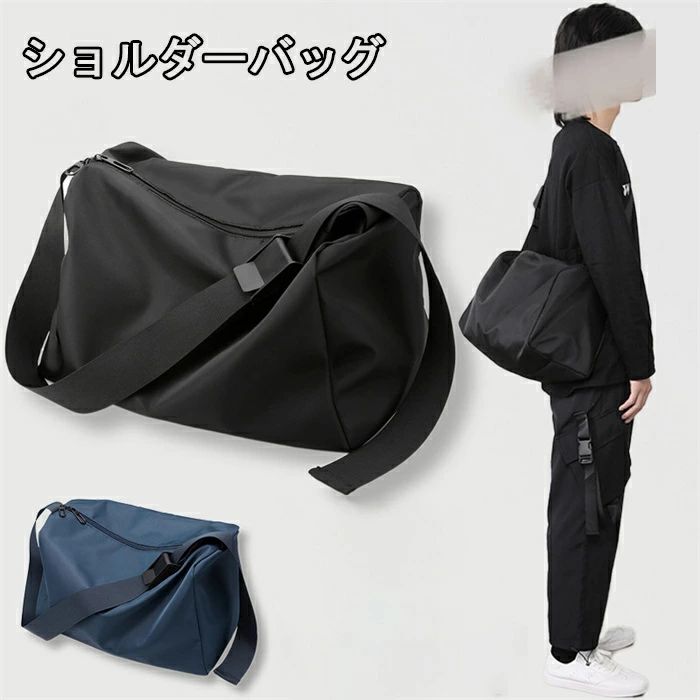 Rakuten - 【送料無料】ショルダーバッグ メンズ 大容量 メッセンジャーバッグ 内ポケット2口 A4 16L 肩掛けバッグ カバン 斜めがけ 防水 軽量 男女兼用 通勤