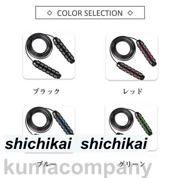 【送料無料】縄跳び トレーニング ロープ トレーニング 飛びやすい なわとび 二重...