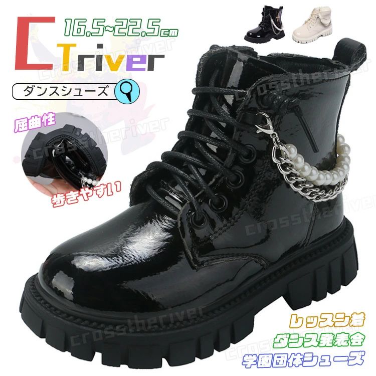 SPEC　商品仕様 素材 カラー 撥水性 PU、EVA 画像色 あり 屈曲性 通気性 生地の厚さ あり 普通 普通 サイズ&nbsp; 内寸(cm) 筒長 26 ~ 36 16.1cm ~ 22.5cm / 商品内容 ダンスシューズ子供 関連商品 注意事項 ★お子様の体が成長が速いので、上のワンサイズをお薦めます。足幅が広い場合、ワンサイズアップをお勧めします ★素材の性質上、雨、水、汗、摩擦により色移りすることがあります。 ★製造中（縫製、染色など）により商品において色味や柄、サイズに若干の誤差や、生地を織る際に糸の継ぎ目や多少のほつれ等が生じる場合がございますが、品質上の問題ではございませんのでご了承の上お買い求めくださいませ。商品の開封直後は素材のにおいが残っている場合がございます。気になる場合は、1〜2日ほど陰干ししていただくと軽減されます。 ★サイズ表記は手作業にて行っておりますので、 実物と若干の誤差が生じる場合があります。 ★モニターの都合上、掲載写真と実際の色が異なる場合がございます。 ★モデル・写真に使用されているアクセサリー・小物は別途記載が無い限り付属いたしません。 ★商品を出荷する際、検品して出荷致しますが、商品の素材によってはシワができやすいものがあります。また、運搬中によってシワができやすくなることもございます。 ご理解頂きます様お願いいたします。 重要なお知らせ ★返品・交換の場合はご到着後7日以内にご連絡頂ければ、対応させて頂きます。 未使用の商品のみお受けいたします。SPEC　商品仕様 素材 カラー 撥水性 PU、EVA 画像色 あり 屈曲性 通気性 生地の厚さ あり 普通 普通 サイズ&nbsp; 内寸(cm) 筒長 26 ~ 36 16.1cm ~ 22.5cm / 商品内容 ダンスシューズ子供 関連商品 注意事項 ★お子様の体が成長が速いので、上のワンサイズをお薦めます。足幅が広い場合、ワンサイズアップをお勧めします ★素材の性質上、雨、水、汗、摩擦により色移りすることがあります。 ★製造中（縫製、染色など）により商品において色味や柄、サイズに若干の誤差や、生地を織る際に糸の継ぎ目や多少のほつれ等が生じる場合がございますが、品質上の問題ではございませんのでご了承の上お買い求めくださいませ。商品の開封直後は素材のにおいが残っている場合がございます。気になる場合は、1〜2日ほど陰干ししていただくと軽減されます。 ★サイズ表記は手作業にて行っておりますので、 実物と若干の誤差が生じる場合があります。 ★モニターの都合上、掲載写真と実際の色が異なる場合がございます。 ★モデル・写真に使用されているアクセサリー・小物は別途記載が無い限り付属いたしません。 ★商品を出荷する際、検品して出荷致しますが、商品の素材によってはシワができやすいものがあります。また、運搬中によってシワができやすくなることもございます。 ご理解頂きます様お願いいたします。 重要なお知らせ ★返品・交換の場合はご到着後7日以内にご連絡頂ければ、対応させて頂きます。 未使用の商品のみお受けいたします。