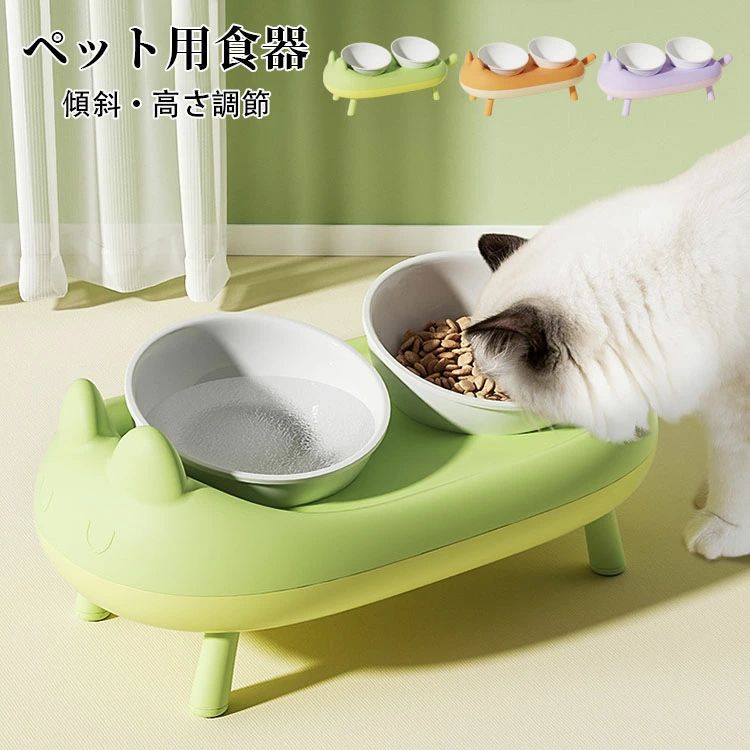 【送料無料】猫 食器台 猫 ごはん 食器 おしゃれ 傾斜 高さ調節 フードボウル 餌皿 食べやすい セラミック製 ステンレス製 ボウル ペット用ボウル えさ エサ入れ ペット用 食器スタンド 可愛い ペット用食器 餌入れ 水飲み 水入れ エサ皿 お皿 ボウル 小型犬 犬用 雑貨