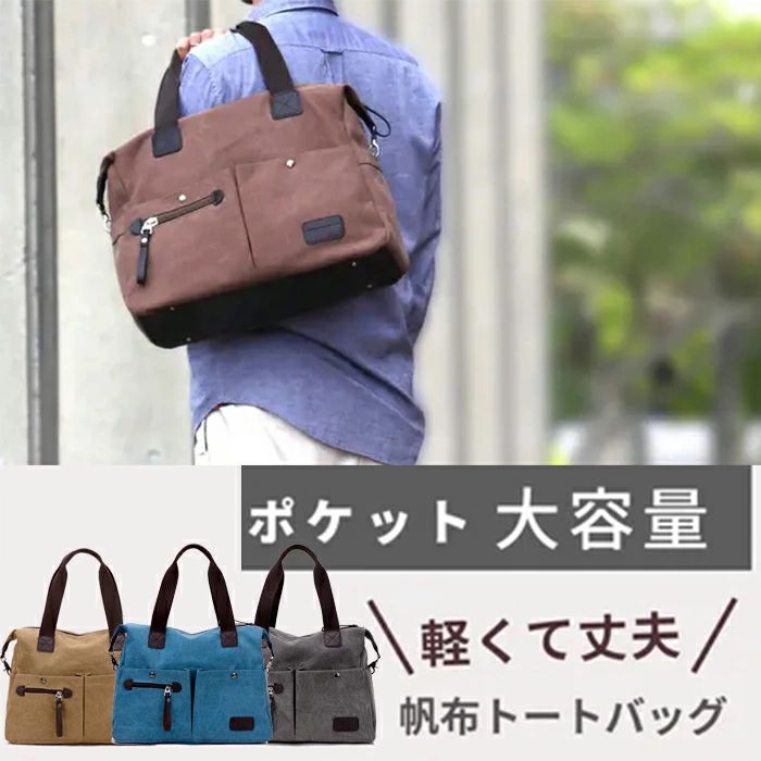 【送料無料】バッグ 旅行バッグ レディース メンズ 修学旅行 旅行 キャリーオンバッグ 大容量 軽量 キッズ 小さめ 折りたたみ コンパクト ゴルフ スポーツバッグ ジム ナイロン 入院バッグ クリスマス シューズ収納 ジムバッグ スポーツバック 小学生 子供 2way帆布トート