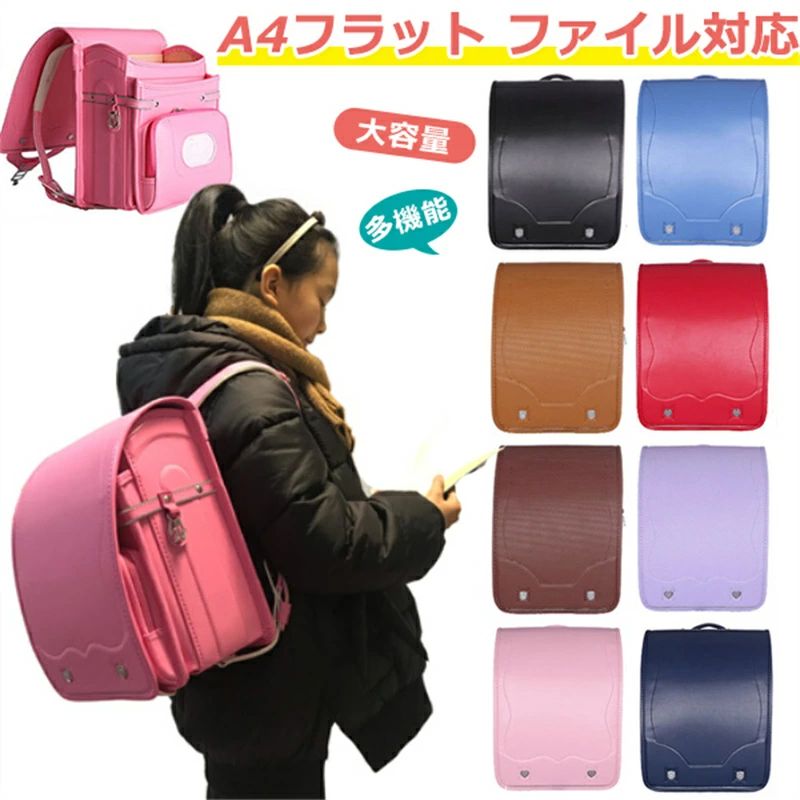 【送料無料】最安値挑戦／ランドセル 男の子 女の子 自動ロック ワンタッチロック 夜間反射 大容量 軽..