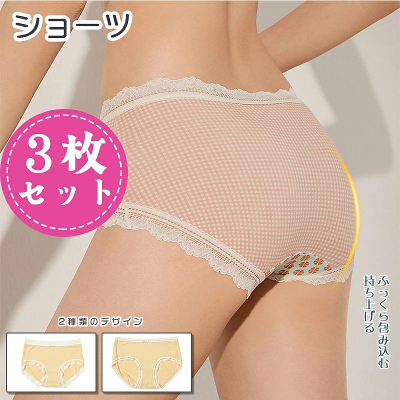 Rakuten - 【3枚セット】【6枚セット】ショーツ レディース 2type可愛い花柄 フェミニンタイプ レース ハイウエストショーツ 伸縮性 通気性 可愛い 薄下着 肌着 シンプル おしゃれ 響かない お洒落 母の日 シンプル 大人 上品 花柄 お 美尻 すっぽり インナー