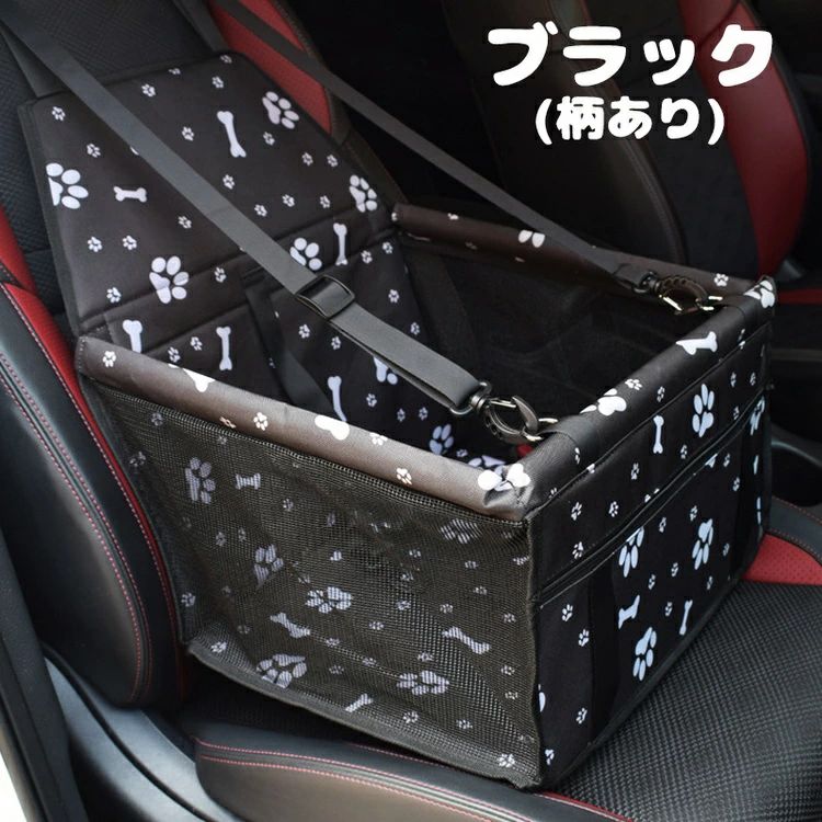 【送料無料】犬 車 ペット ドライブシート 後部座席 ドライブベッド ペットグッズ ペットキャリー 乗せる 助手席 車載 取り付け コンパクト カー用品 旅行 アウトドア 折りたたみ 折り畳み カーシート ドライブ用品