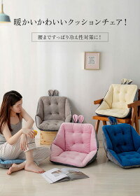 【送料無料】背もたれ 椅子 暖かい チェア 在宅勤務 オフィス インテリア 枕 持ち運び ソファー もこもこ ふわふわ カバー 腰痛対策 冷え性 座布団 椅子用 イス 防寒 冬 3サイズ 背もたれ付き [2]