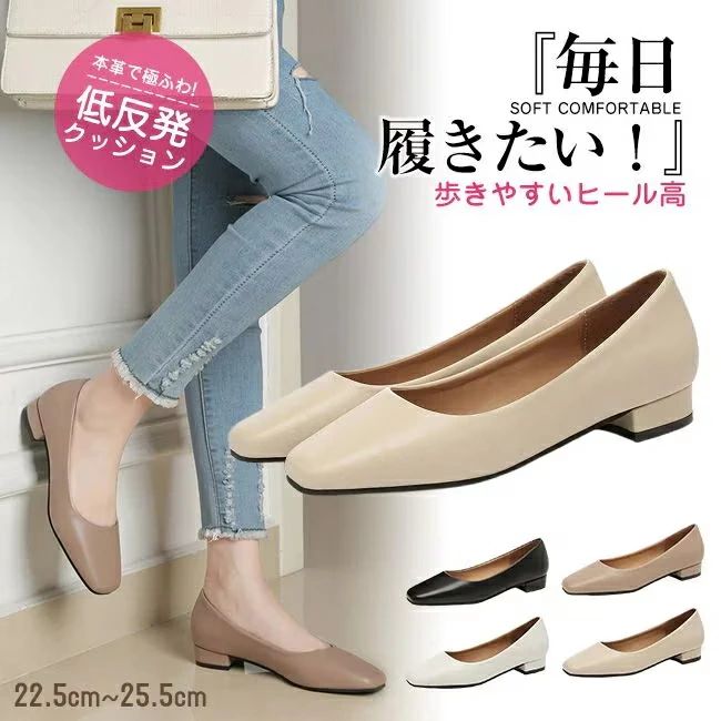 乐天商城 - 【送料無料】パンプス 痛くない 走れる 脱げない レディース ふかふか 美脚 脚長 歩きやすい 安定感 スエード カジュアル オフィス きれいめ 上品 春 夏 秋 冬 靴 大きいサイズ ビジネスシューズ