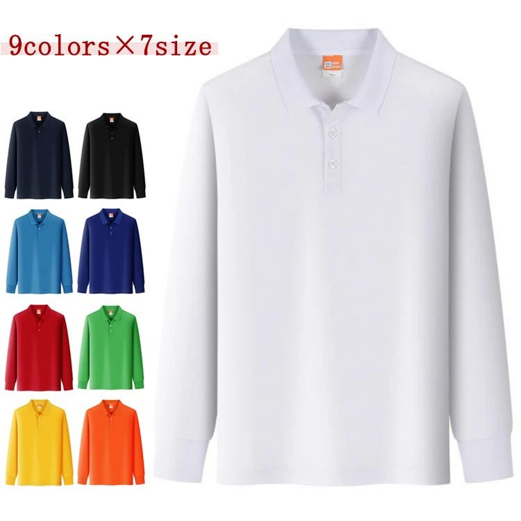 Rakuten - 【送料無料】ポロシャツ ポロシャツ メンズ ポロシャツ 無地 長袖Tシャツ 無地 高品質 ドライ カノコ ハイクオリティー 大人気 シンプル