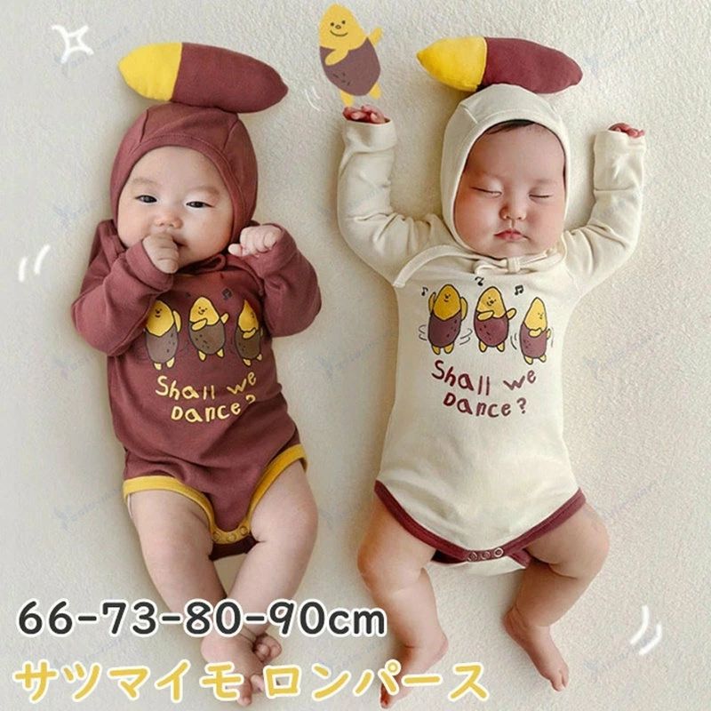 【送料無料】ベビー ロンパース サツマイモ 長袖 女の子 男の子 ハロウィン コスプレ 新生児 カバーオ..
