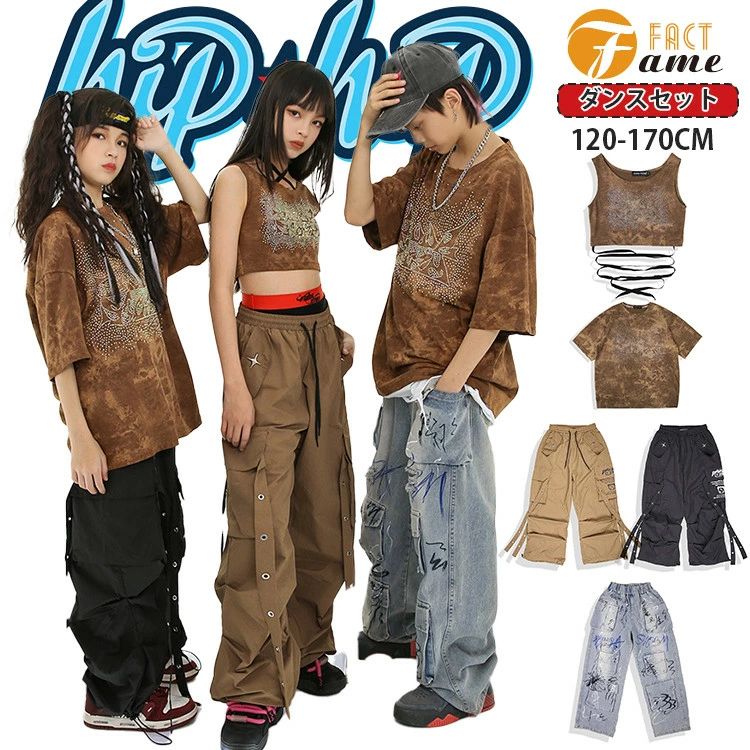 【送料無料】ブラウン タイダイ ダンス衣装 キッズ 女の子 無袖 タンクトップ へそ出し 男の子 Tシャツ スパンコール付き ラメ 黒 ベージュ カーゴパンツ ズボン デニムパンツ jazz k-pop こども ジュニア 応援団 団体服 派手 おしゃれ ダンスウェア hiphop 練習着 発表会