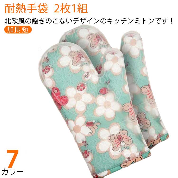 ������̵���ۼ��� �̲��� ���� �����֥�ߥȥ� �������� ������ �����֥���� ��Ǯ300�� ���ꥳ�� �ɿ� �ߥȥ� ���å������� 2�ĥ��å� ��Ǯ ��Ĥ��� ...