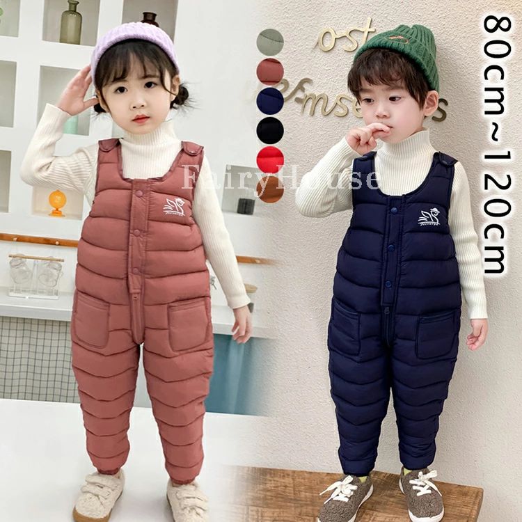 【送料無料】サロペット キッズ ダウンパンツ サロペット カバーオール ジャンプスーツ 雪遊び 防寒着 秋服 冬服 子供服 保温 防寒対策 無地 子ども服 男の子 女の子 中綿 ロングパンツ ズボン 80cm 90cm 100cm 110cm 120cm