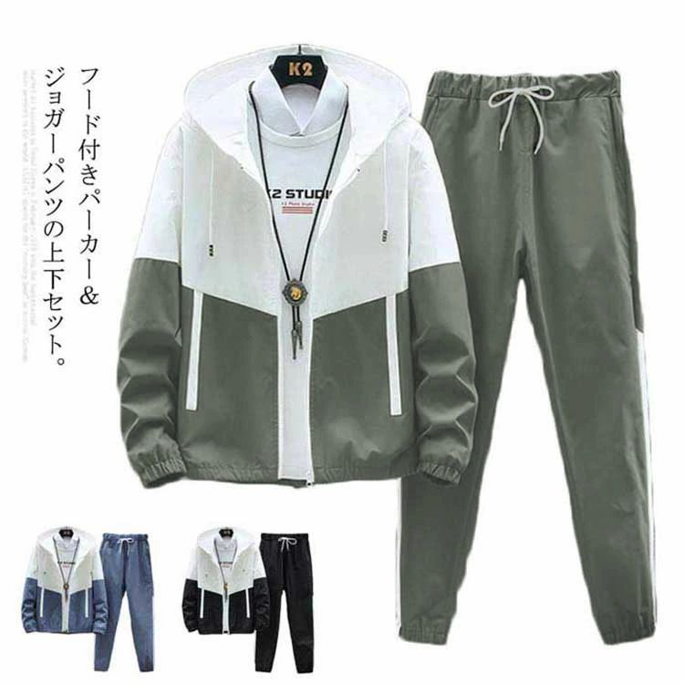フード付きパーカージョガーパンツの上下セット。肌触りのよい薄手な素材で、春・夏・初秋に大変活躍！軽い着心地と伸縮性にも優れたので、動きにもフィットし着心地は最適です。スポーツウエア、部屋着や普段着に幅広いシーンで活躍します。パンツはウエストゴム仕様なので、スドレスフリーでリラックスな着心地を実現！フード付きの長袖パーカーで、紫外線防止にも効いています。 サイズM L XL 2XL 3XL 4XLサイズについての説明M：バスト110cm/ 着丈62cm/ 袖丈59.5cm/ 肩幅44cm/ ズボン丈90cm/ ヒップ106cm/ 股上29cm　　　　　　　 L：バスト114cm/ 着丈64cm/ 袖丈61cm/ 肩幅45.5cm/ ズボン丈92cm/ ヒップ110cm/ 股上30cm　　　　　　　 XL：バスト118cm/ 着丈66cm/ 袖丈62.5cm/ 肩幅47cm/ ズボン丈94cm/ ヒップ114cm/ 股上31cm　　　　　　　 2XL：バスト122cm/ 着丈68cm/ 袖丈64cm/ 肩幅48.5cm/ ズボン丈96cm/ ヒップ118cm/ 股上32cm　　　　　　　 3XL：バスト126cm/ 着丈70cm/ 袖丈65.5cm/ 肩幅50cm/ ズボン丈98cm/ ヒップ122cm/ 股上33cm　　　　　　　 4XL：バスト130cm/ 着丈72cm/ 袖丈67cm/ 肩幅51.5cm/ ズボン丈100cm/ ヒップ126cm/ 股上34cm　　　　　　　 5XL：バスト134cm/ 着丈73cm/ 袖丈68cm/ 肩幅53cm/ ズボン丈101cm/ ヒップ130cm/ 股上35cm　　　　　　　 6XL：バスト138cm/ 着丈74cm/ 袖丈69cm/ 肩幅54.5cm/ ズボン丈102cm/ ヒップ134cm/ 股上36cm　　　　　　　 ※サイズ表の実寸法は商品によって1-3cm程度の誤差がある場合がございます。素材レーヨン色グリーン ブルー ブラック備考注意★洗濯時、色落ちがございます。他の物とのお洗濯もお控えくださいませ。湿気を含んだ状態や水を含んだまま放置しないでください。この製品は洗濯で若干縮むことがあります。洗濯機は使用できません。※ベージュ×モカのみ使用糸の関係上、風合いが少々異なります。 ●綿混合商品は洗濯時に多少縮む事がございます。 ●本製品は生産過程におきまして、生地を織る際の糸の継ぎ目や多少のほつれが生じることがありまが、品質上は問題ありません。また、生地の織りに他繊維が混紡している場合もございます。▼色落ちの恐れがございますので、他のものとは分けて洗濯してください。▼タンブラー乾燥はお避け下さい。▼洗濯の際は他の物と区別して、漂白剤を避け、手洗いを お勧めします。 このショップの人気商品ランキング 位 円 (