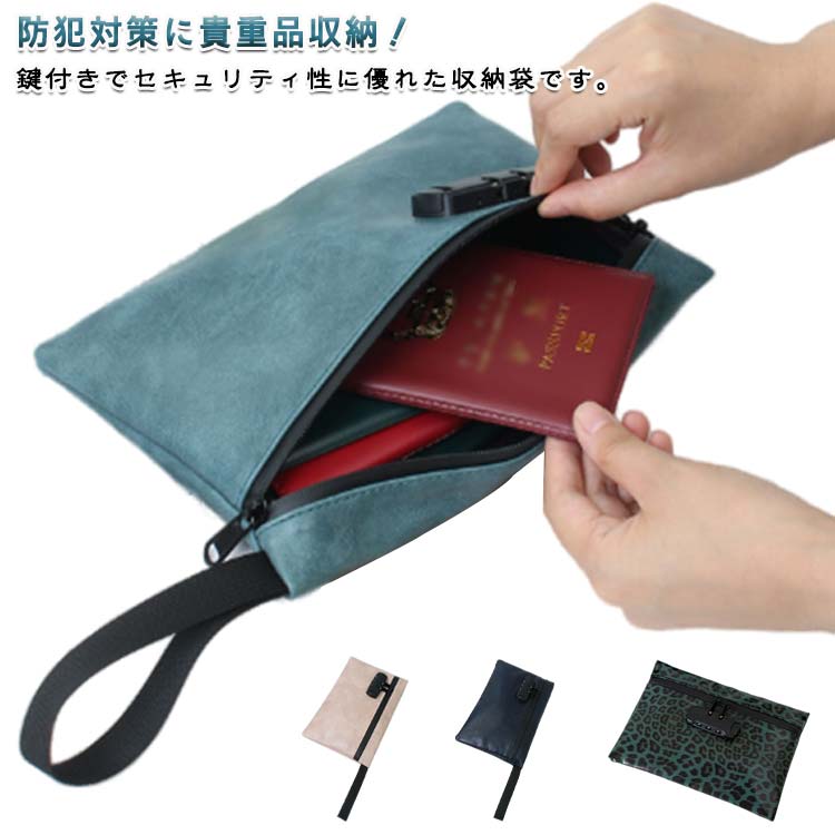 【送料無料】セキュリティボックス 貴重品ボックス 鍵収納ボックス セイフティボックス キーボックス ダイヤル式 ハンドバッグ ロック付きバッグ 収納袋 防臭袋 ウォレット 屋外 ミニ金庫 鍵付き 収納ボックス 手提げ金庫 ポータブル キーボックス 防犯 防災 貴重品 収納