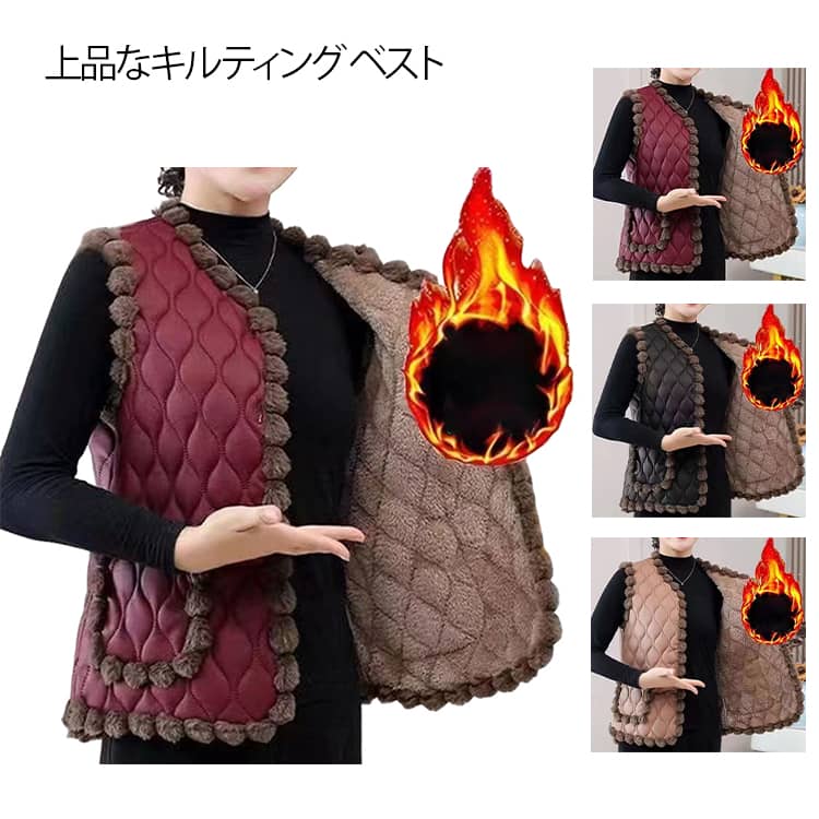 乐天商城 - 【送料無料】保温 キルティング 裏ボア 防寒 レディース キルティング 裏ボアベスト チョッキ ハルモニチョッキ 婦人 ベスト 前開き あったか 中綿ベスト キルティングベスト 暖かい XL 2XL 3XL 4XL