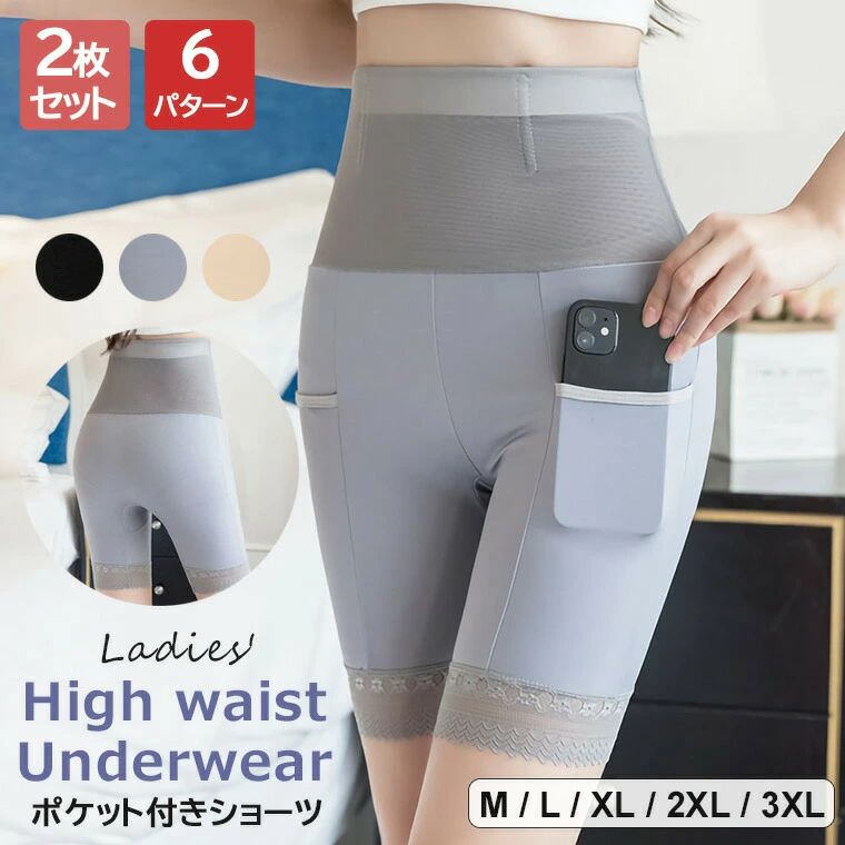 ������̵���ۤݤä��ꤪʢ���������Ƥ����ݥ��å��դ����硼��2����6�ѥ������ ���硼�� �����ɥ륷�硼�� 5ʬ�� ���졼�� ��ǥ����� �ϥ��������� �ݥ���...