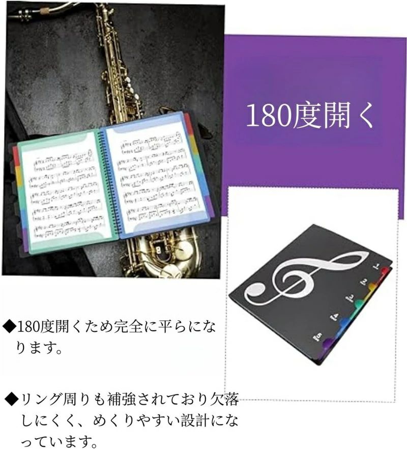 【送料無料】A4サイズ 楽譜ケース 楽譜いれ 譜面 作曲 ファイル 黒 吹奏楽 書き込...