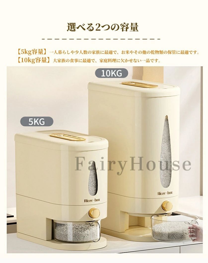 【送料無料】米びつ ライスストッカー 米櫃 こめびつ スリム カップ付き ボタン押しタイプ 米びつ 5kg 10kg お米収納 無洗米対応 米びつケース 貯蔵タンク 台所 キッチン コンパクト 省スペース 洗える 水洗い 米びつ 密閉性アップ防湿 虫除け 無洗米 鮮度保ち