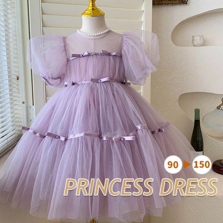 【送料無料】子供 ドレス ピアノ 発表会 女の子 パープル キッズドレス バブルスリーブ チュールスカート ふんわり ベビーガール プリンセスドレス フォーマル ワンピース 子ども 夏新作 フォーマル 誕生日 結婚式 パーティー お呼ばれ 90 100 110 120 130 140 150cm