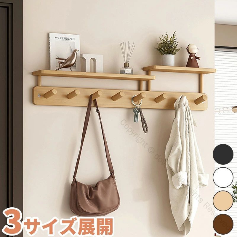 【送料無料】竹製 壁掛けハンガー コートフック 壁掛け収納 壁掛け棚 ウォールシェルフ 壁面ラック 北欧風 玄関用 ハンガーラック 木製フック おしゃれナチュラル 衣類 帽子 バッグ 収納 省スペース 壁面収納 コートハンガー 壁掛けラック インテリア 小物収納 玄関収納