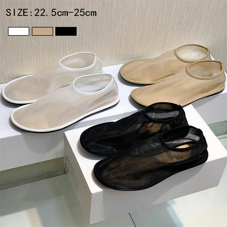 商品情報サイズ22.5cm（35）/23cm（36）/23.5cm（37）/24cm（38）/24.5cm（39）/25cm（40）素材メッシュ素材