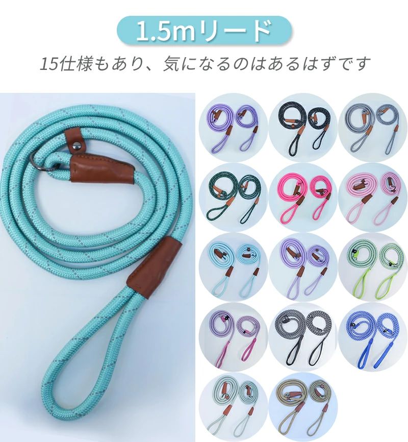 Rakuten - 【送料無料】軽量リード 中型犬〜大型犬用 1.2cm×150cm 持ちやすい 夜間反射 ロープ タイプ トレーニング 1本