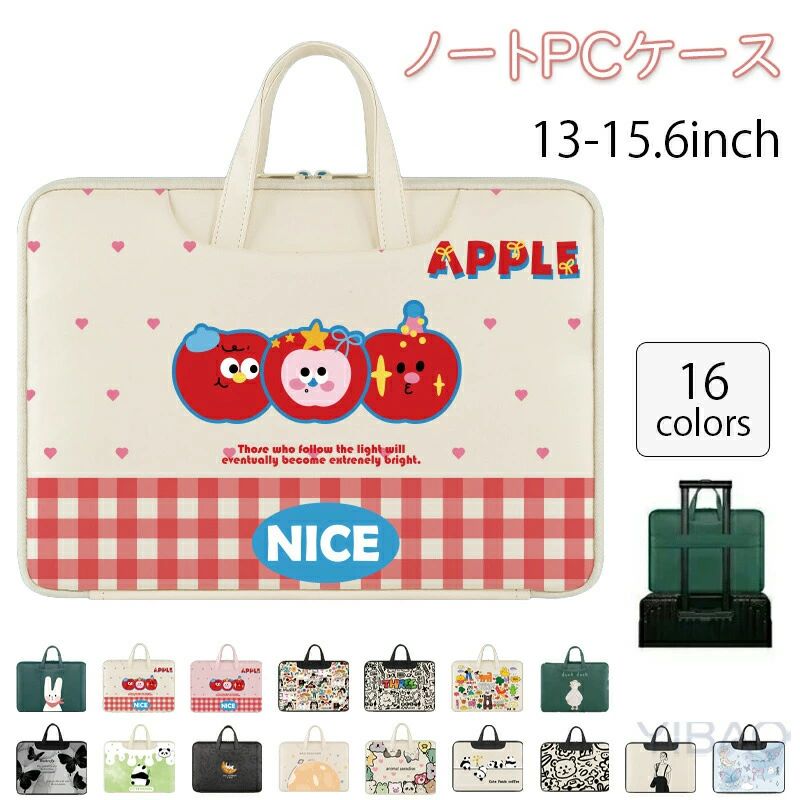 【送料無料】パソコンケース 韓国 かわいい ノートパソコンケース 13 14 15 15.6インチ 可愛い pcケース 防水 PC パソコンバッグ スリップケース ノート 女性 男性 レディース メンズ カバー MacBook 衝撃吸収 収納 PCケース ギフト プレゼント