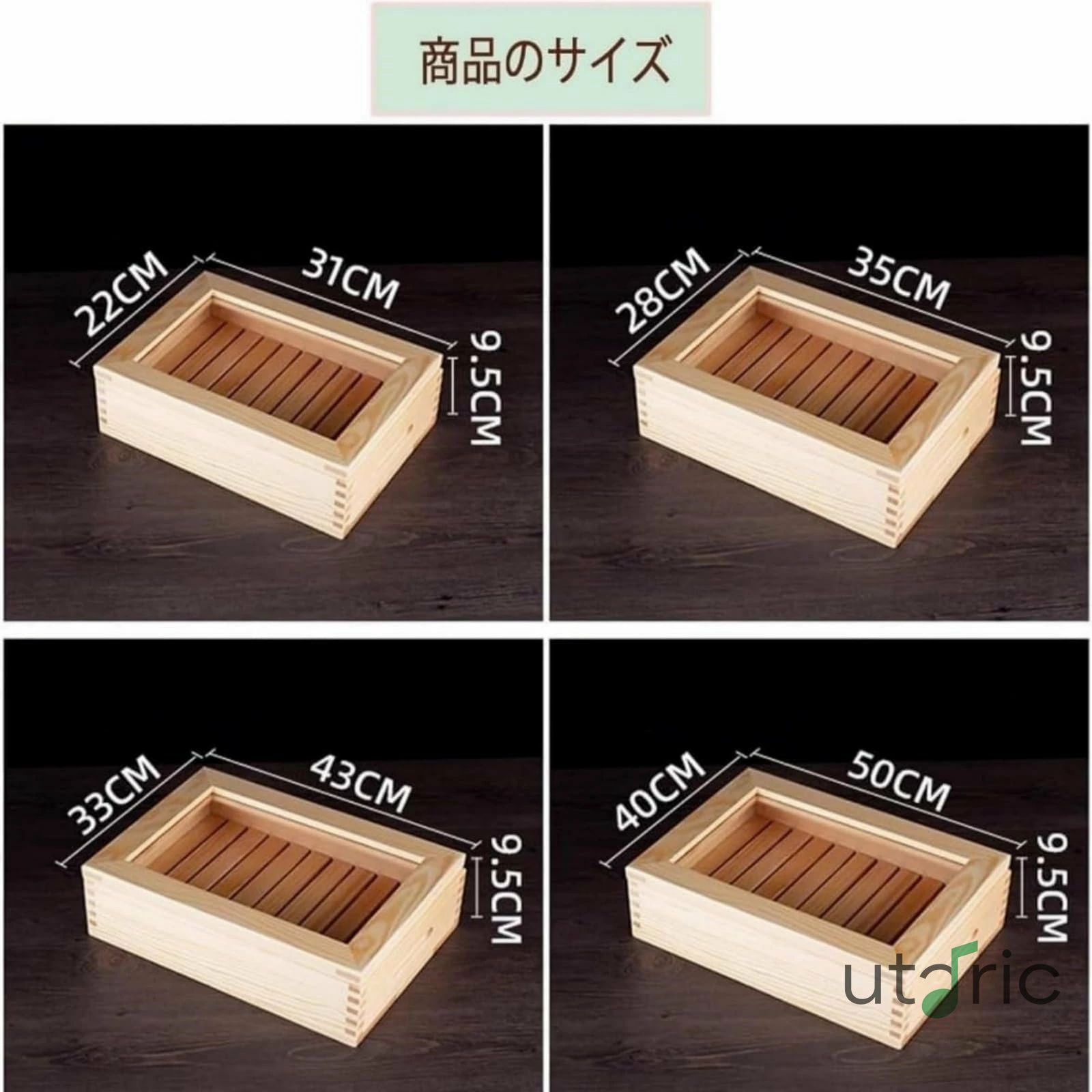 TABERICの【送料無料】木製刺身箱 寿司箱 保存ケース 寿司プレート 保存容器 魚箱 ネタ箱 バーベキュー木箱 ビーフプレート 和食器 アクリルフタ付き 飲食店向け フタ付き キッチン ホテル レストラン 業務用 家庭用 (50*40*9.5cm 木の色)｜アングル2