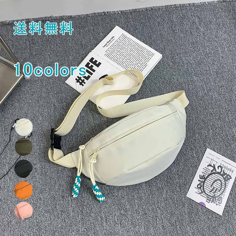乐天商城 - 【送料無料】ウエストバッグ ショルダーバッグ ボディバッグ 3WAY 無地 ワンショルダー 小さめ コンパクト 斜めがけ鞄 カジュアル メンズ 軽量 アウトドア 通勤 通学