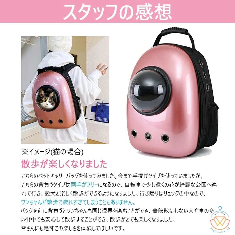 【送料無料】キャリーバッグ リュック 猫 おしゃれ かわいい ハード ペット 宇宙船 バックパック 犬 ドーム型窓 バック リュック ペットバッグ 旅行 お出かけ 散歩 お散歩 おさんぽ 通院に 病院 ペットリュック 犬用 キャリーバック 可愛い