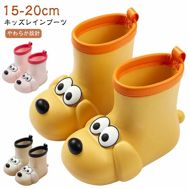 【送料無料】かわいい レインシューズ rainboots 子供長靴 キッズ 防水 子ども レインブーツ 雪対策 15cm レインブーツ 長靴 雨具 シンプル ショート 梅雨 男の子 女の子 歩きやすい レインブーツ 子供雨靴 軽量 こども長靴 レインブーツ 子ども用 長靴キッズ 16cm 17cm 18cm