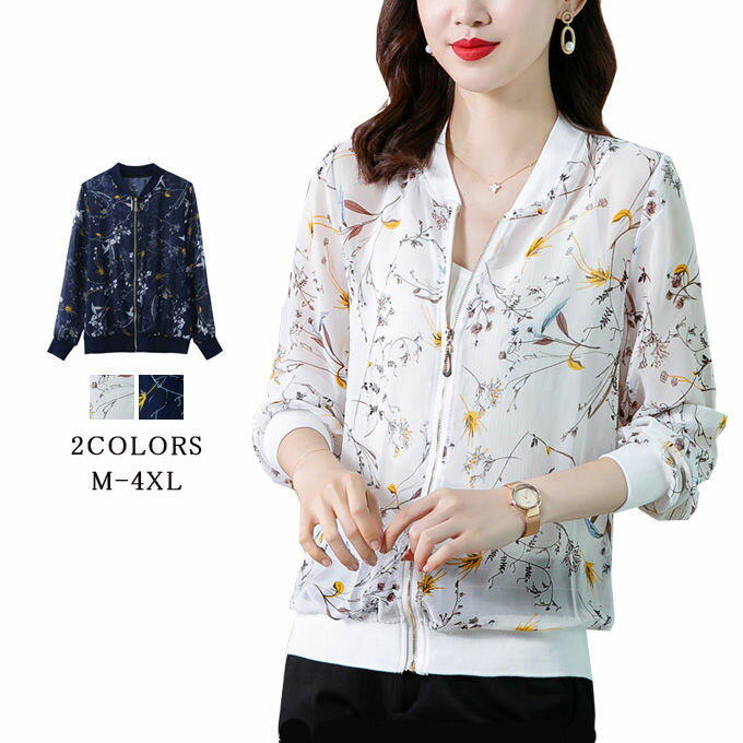 【送料無料】シースルーブルゾン 花柄 ジャケット レディース 透け感 カジュアル ジャンパー 長袖  ...
