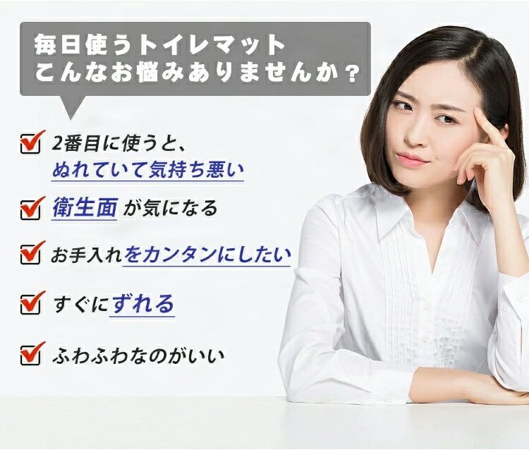 TABERICの【送料無料】トイレマット 単品 花柄 足元マット インテリア トイレマットおしゃれ 北欧 薔薇 標準 50*50cm ふわふわ 可愛い 吸水 滑り止め加工 ピンク 無地 洗える トイレ マット のみ デザイン 夏 ローズ レギュラー モダン おしゃれ シンプル｜アングル3