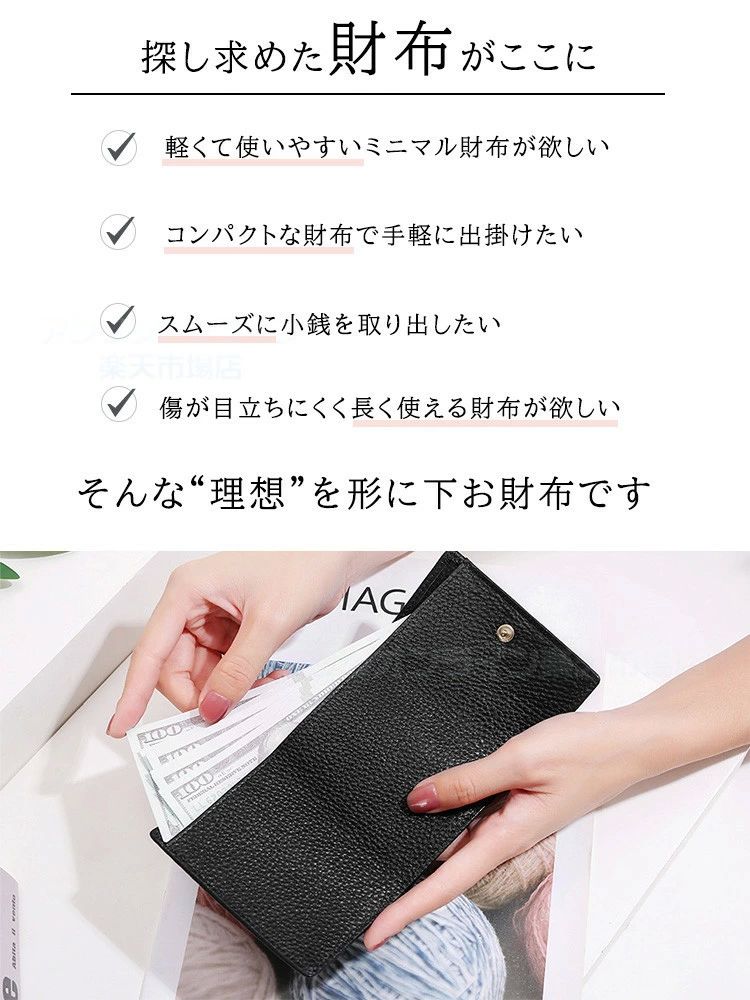 【送料無料】軽 小さい 大容量 レシート お札 大きく開く ファスナー 小銭入れ ミニ財布 本革 女性 三つ折り スキミング防止 レディース 財布