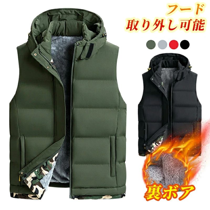 【送料無料】ベスト メンズ レディース 中綿入り 裏ボア フード取り外し可 防寒着 ダウンベスト 大きいサイズ 厚手 防風 あったか ショート丈 無地 ファスナー 袖なし 立ち襟 ジレ ショートコート カジュアル ダウンジャケット アウター 保温ウェア アウトドア