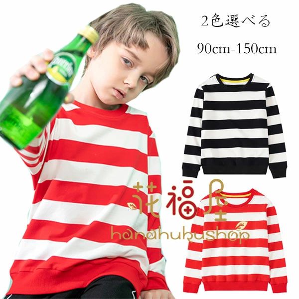 Rakuten - 【送料無料】子供服 春秋 トップス 女の子 男の子 ストライプ柄 スウェット トレーナー 綿 着心地良い ユニセックス 長袖 スウェット キッズ 丸首 トレーナー ブラック レッド レジャー デイリー ジュニア服 普段着 通園 通学 90cm 100cm 110cm 120cm 130cm 140cm 150cm