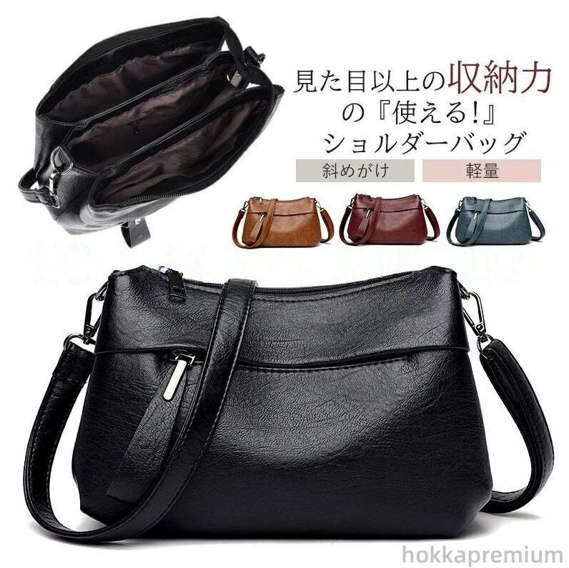 【送料無料】かるいかばん 大人 斜めがけ レディース ショルダーバッグ 収納力 マルチポケット レディース 軽い ショルダーバッグ 大人女性 コンパクト 軽量 撥水 旅行 通勤 便利 日常使い 大人可愛い おしゃれ ビジネス ハンズフリー プレゼント茶色 20代 30代