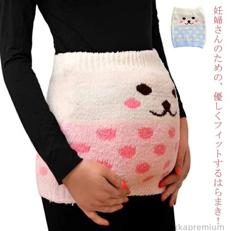 Rakuten - 【送料無料】妊活 温活 妊婦 マタニティ ウエストウォーマー 温める ふわふわ もふもふ 毛糸 ボア レディース はらまき 暖かい 冬用 腹巻