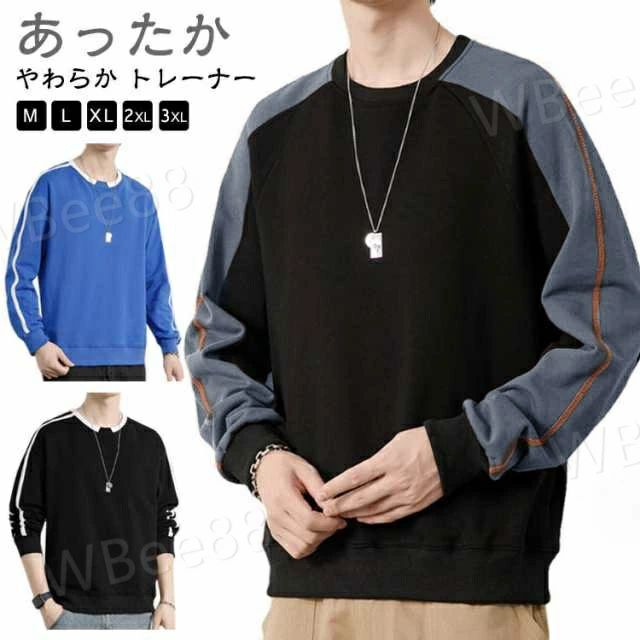 乐天商城 - 【送料無料】スウェット トレーナー 無地 メンズ 春 秋 冬 長袖 大きいサイズ レディース ダンス 白 スエット オーバーサイズ おしゃれ ビッグシルエット 秋服 プルオーバー 黒 ストリート 防寒 毛玉になりにくい 大きめ カラー ビッグトレーナー スウエット トップス 暖かい