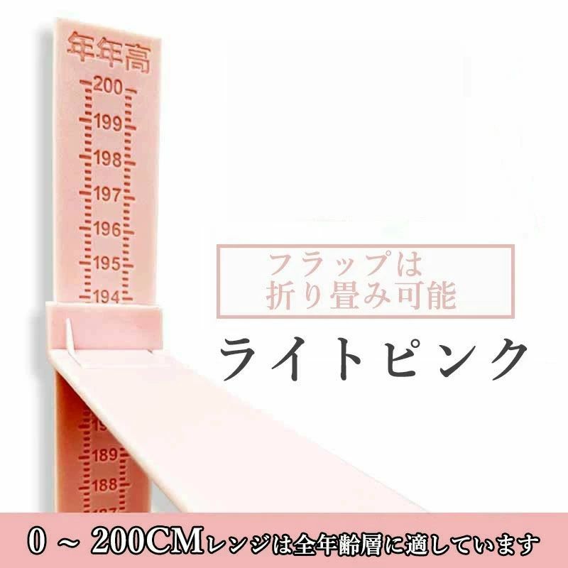 高精度可折りたたみ身長尺 - 多色選択 高精度可折りたたみ身長尺（0 - 200CM） - 多色選択 本身高尺は独自のカードロック構造設計を採用し、長尺バーナーは自由にスライドして任意の位置に固定でき、正確な測定を保証し、持ち運びも便利です...