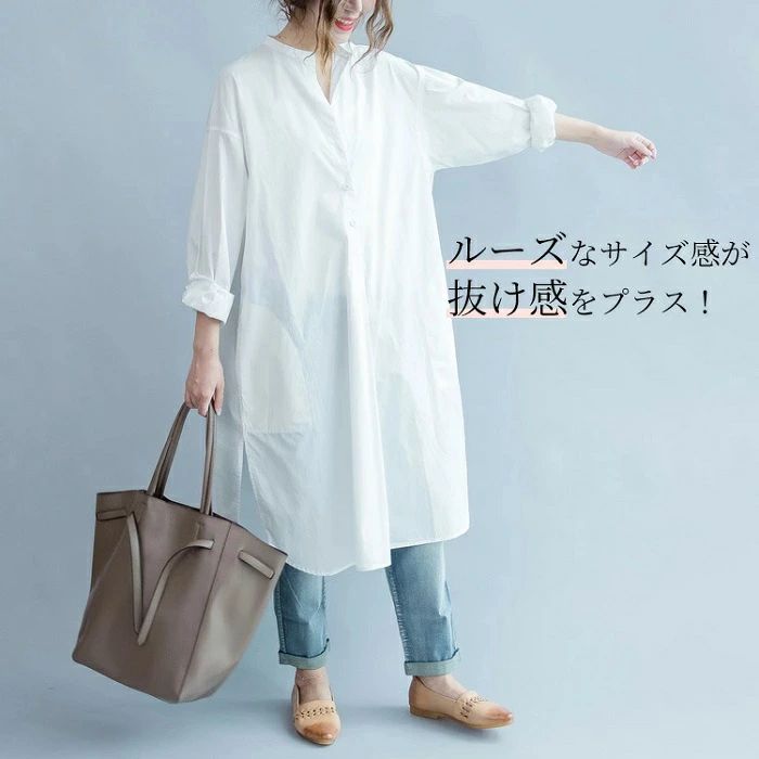 【送料無料】半袖タイプ追加 シャツワンピース ロングシャツワンピース 大きいサイズ 秋 ワンピース チュニック ロング チュニックワンピース 白 長袖 白シャツ 紫外線対策 UVカット レディース コットン 100%綿 体型カバー 着痩せ ゆるシャツ 3