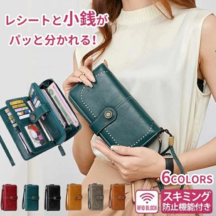乐天商城 - 【送料無料】母の日 レディース メンズ 長財布 財布 ウォレット スマートウォレット ロングウォレット ファスナー 多収納 女性 学生 誕生日 軽量 かわいい 多機能 女性用 無地 レッド ブルー ブラック イエロー グレー ブラウン 11cm*3.5cm*19cm