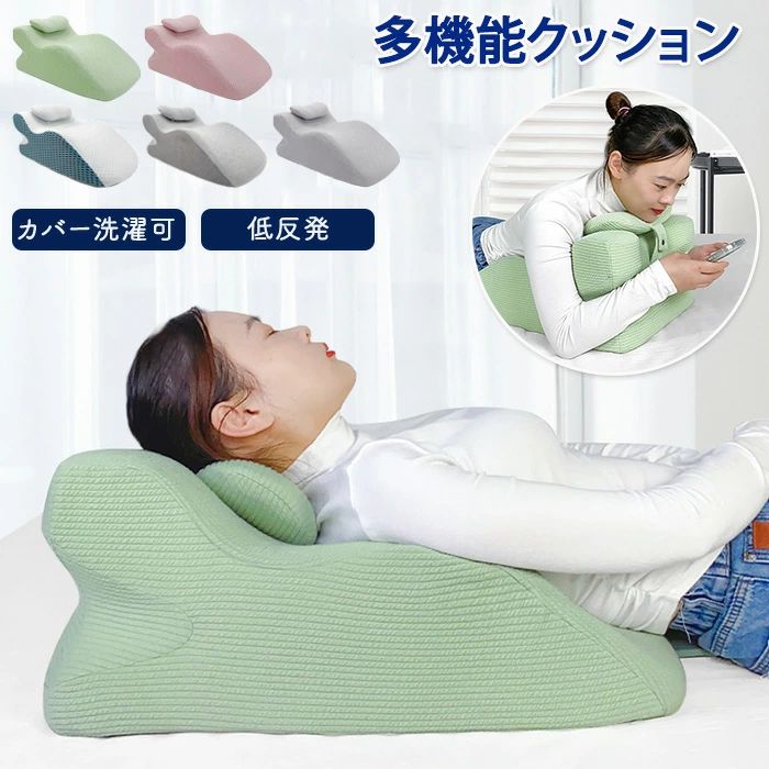 Rakuten - うつ伏せ スマホ 抱き枕 うつぶせ 背もたれ 三角 三角枕 うつ伏せ寝 足枕 スマートフォン ゲーム ゲーミング 読書 ソファー ベッド用 胸 腰 サポート ごろ寝 マット リビング 洗える プレゼント 高齢者 家族