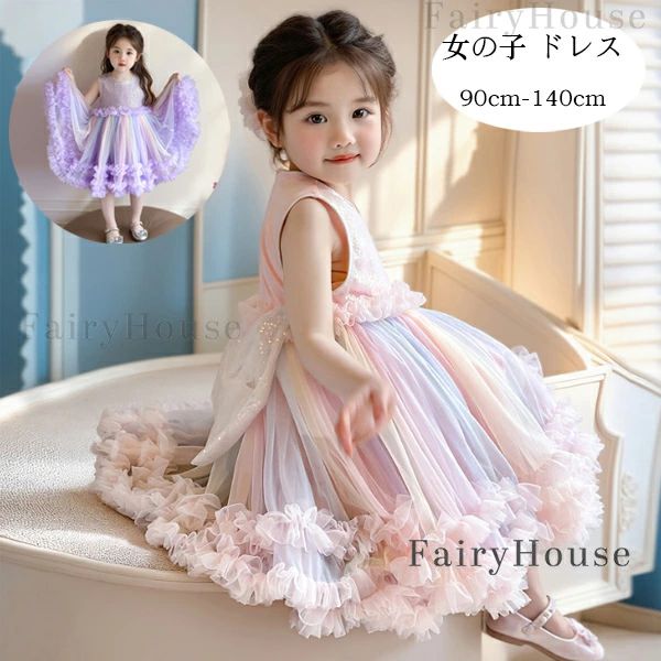 Rakuten - 女の子 ドレス かわいい スパンコール ドレス ピアノ発表会 ドレス 結婚式ドレス 発表会ドレス ノースリーブドレス 幼児、姉妹 フォーマルドレス ワンピース 子供服 お誕生会 呼ばれ 演奏会 音楽会 撮影写真 パーティー ドレス ピンク パープル 90 100 110 120 130 140