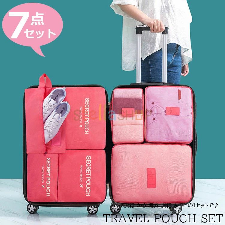 原産国:中国 【商品コード】：y811575 【素材】：ポリエステル 【カラー】：ネイビー アクアマリン ピンク スカイブルー コーラル・ピンク ローズレッド ブルー花柄 サボテン ピンクサクランボ ブラック グレー ワインレッド 【連携キーワード】：トラベルポーチ セット 旅行用 収納袋セット 7点セット 多機能 収納袋 パッキング トラベルグッズ 防水 スーツケース 収納 アメニティ ポーチ 小物 立体 メッシュ 折りたたみ シューズケース シューズバッグ 巾着袋 おしゃれ 超便利 ※注意： ※入荷時期により生地の色味、光沢感など若干違いが出る場合も御座いますが、不良品とは異なりますので、予めご了承頂けますようお願い致します。 ※PC環境・光の具合により、色や素材のイメージが写真と若干異なる場合がございます。 ※モデル・写真に使用されているアクセサリー・小物は別途記載が無い限り付属いたしません。 ※商品に不良があった場合は、商品到着から5日以内にご連絡いただければご返金・交換対応させて頂きます。原産国:中国 【商品コード】：y811575 【素材】：ポリエステル 【カラー】：ネイビー アクアマリン ピンク スカイブルー コーラル・ピンク ローズレッド ブルー花柄 サボテン ピンクサクランボ ブラック グレー ワインレッド 【連携キーワード】：トラベルポーチ セット 旅行用 収納袋セット 7点セット 多機能 収納袋 パッキング トラベルグッズ 防水 スーツケース 収納 アメニティ ポーチ 小物 立体 メッシュ 折りたたみ シューズケース シューズバッグ 巾着袋 おしゃれ 超便利 ※注意： ※入荷時期により生地の色味、光沢感など若干違いが出る場合も御座いますが、不良品とは異なりますので、予めご了承頂けますようお願い致します。 ※PC環境・光の具合により、色や素材のイメージが写真と若干異なる場合がございます。 ※モデル・写真に使用されているアクセサリー・小物は別途記載が無い限り付属いたしません。 ※商品に不良があった場合は、商品到着から5日以内にご連絡いただければご返金・交換対応させて頂きます。