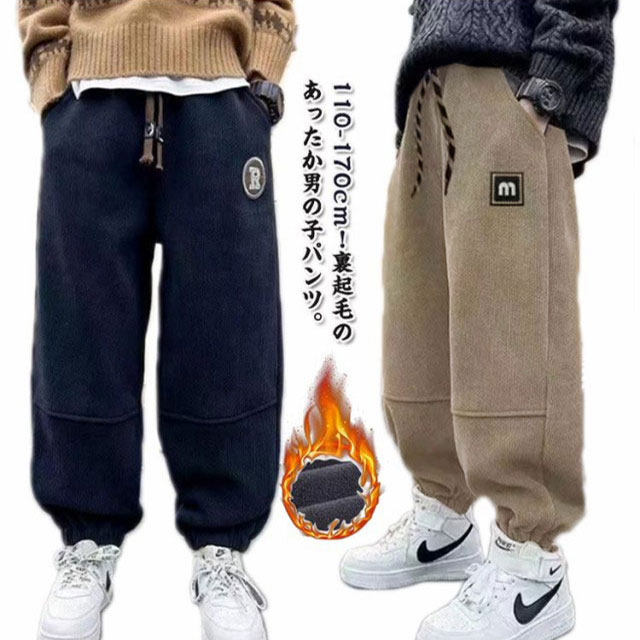 Rakuten - ロングパンツ あったか 子ども 裏起毛 キッズ 防寒 パンツ ジョガーパンツ ジュニア コーデュロイパンツ おしゃれ 厚手 ゆったり 通園 保温 ズボン 通学 秋冬 無地 150 可愛い カジュアル