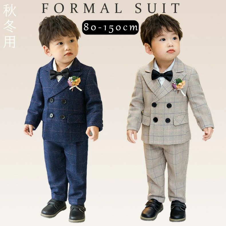 乐天商城 - フォーマル スーツ キッズ 男の子 スーツ 子供スーツ 長袖 防寒 発表会 入学式 入園式 こども ベストスーツ ベビー服 お呼ばれ 子供服 男児 セットアップ ピアノ 結婚式 卒園式 七五三 撮影 おしゃれ かっこいい 4点/5点/6点セット