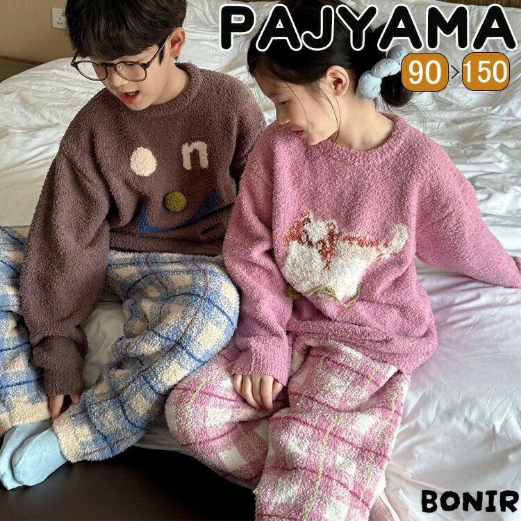 乐天商城 - キッズ パジャマ もこもこ 長袖 上下セット 子ども ルームウェア 部屋着 セットアップ 女の子 男の子 秋冬 あったか かわいい 韓国子ども服 チェック柄 アニマル柄 冬用 ふわふわ 寝間着 90-150cm