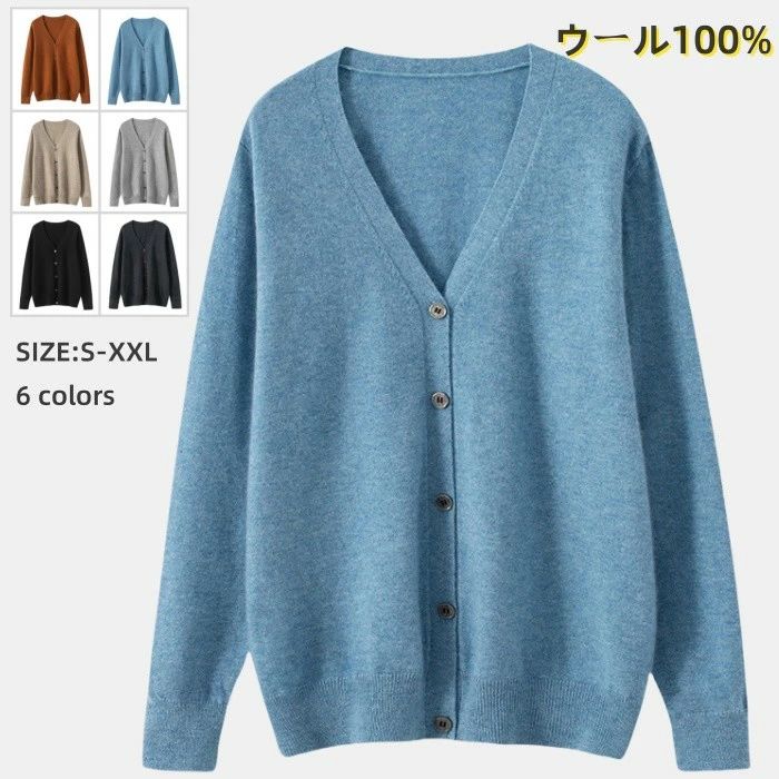 Rakuten - ウール100％ ニット カーディガン Vネック ニットジャケット メンズカーディガン ボタン付き 前開き アウター ニット生地 ショートコート ウール カーデ カジュアル cardigan ゆったり 男性 長袖 トップス 保温 軟らか 柔らか ファッション 通勤 通学 春服 秋物 冬品