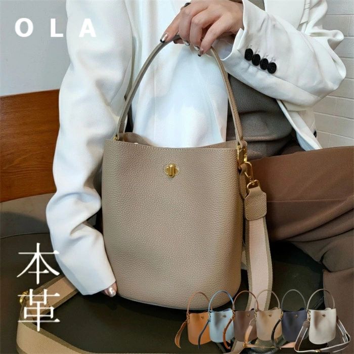 乐天商城 - 本革 トートバッグ レディース 大きめ 大容量 軽量 バケツ型 ショルダーバッグ 通勤バッグ 斜め掛けバッグ 肩掛け 手提げバッグ 手提げ バケツバッグ セレモニーバッグ お仕事バッグ 柔らか 収納 おしゃれ 上品 ブランド